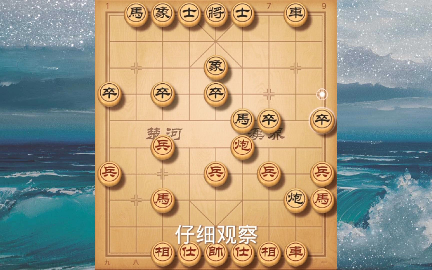 敢死炮象棋布局用沿河十八打弃炮抢先,又暗藏兵林盘马的妙手好招