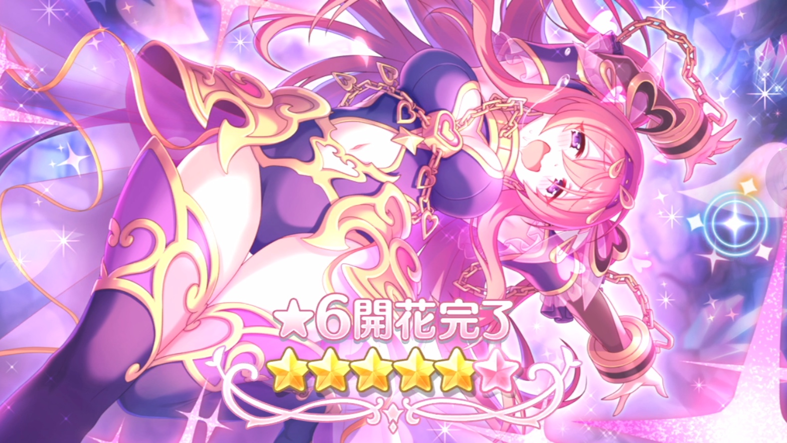 公主连结日服空花六星解放