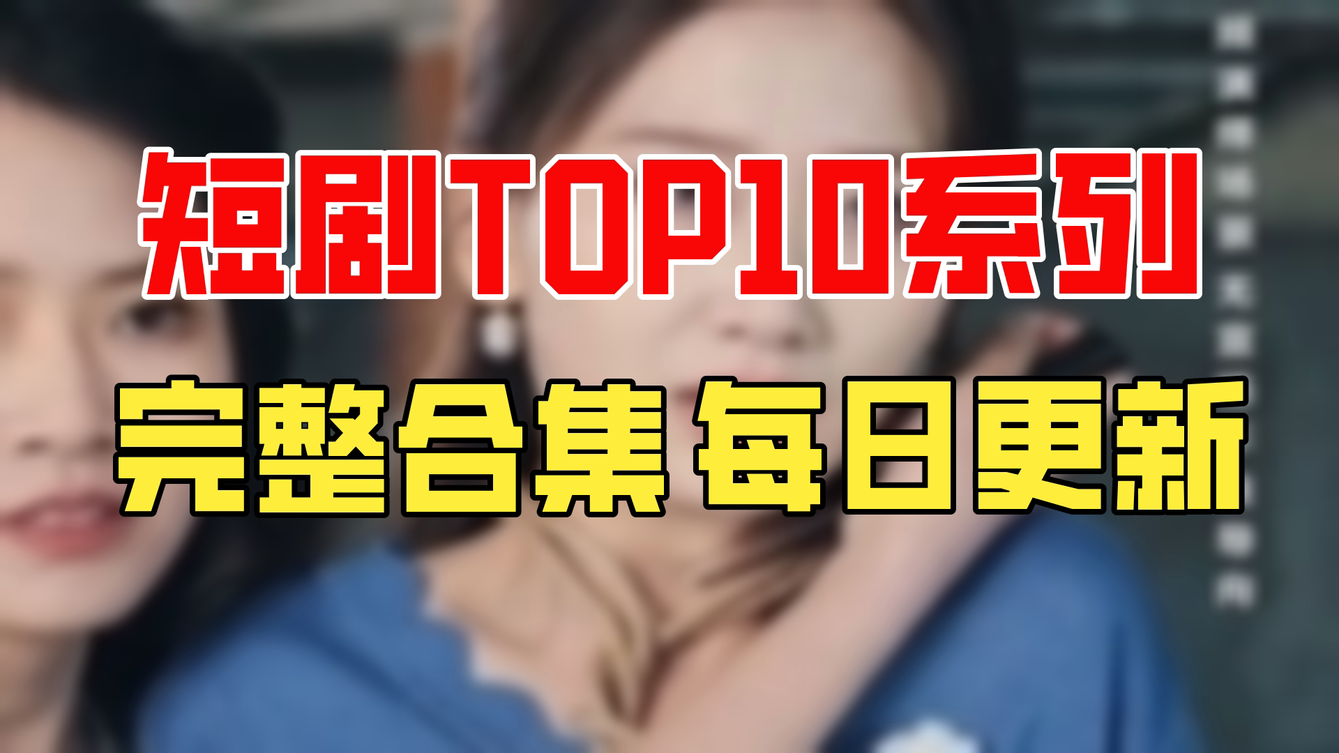 【合集】厉总别虐了夫人真的死了(100集)【超清全集】哔哩哔哩bilibili