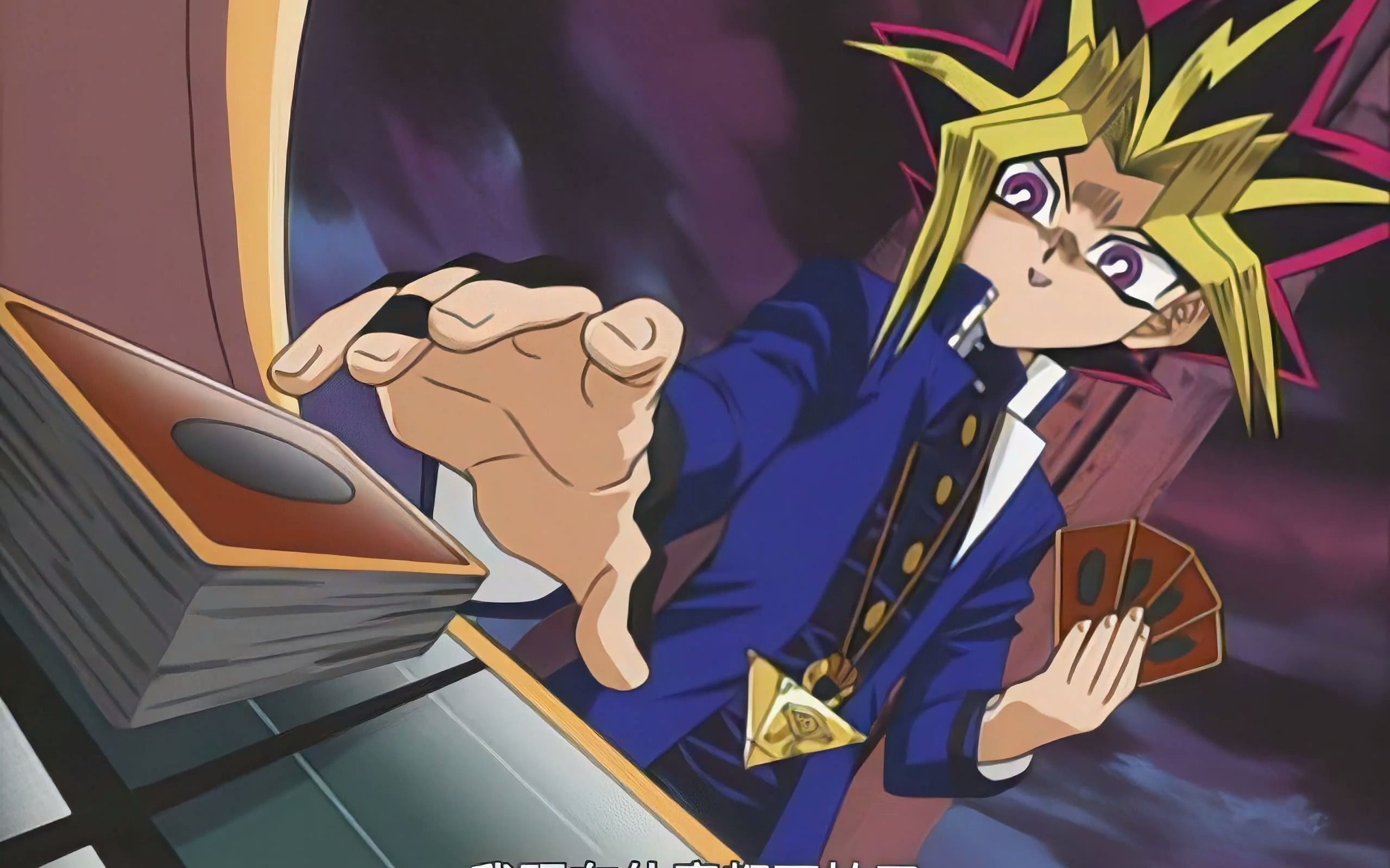 【ai修复_超清3k60帧】《游戏王dm》无敌的黑暗大法师!