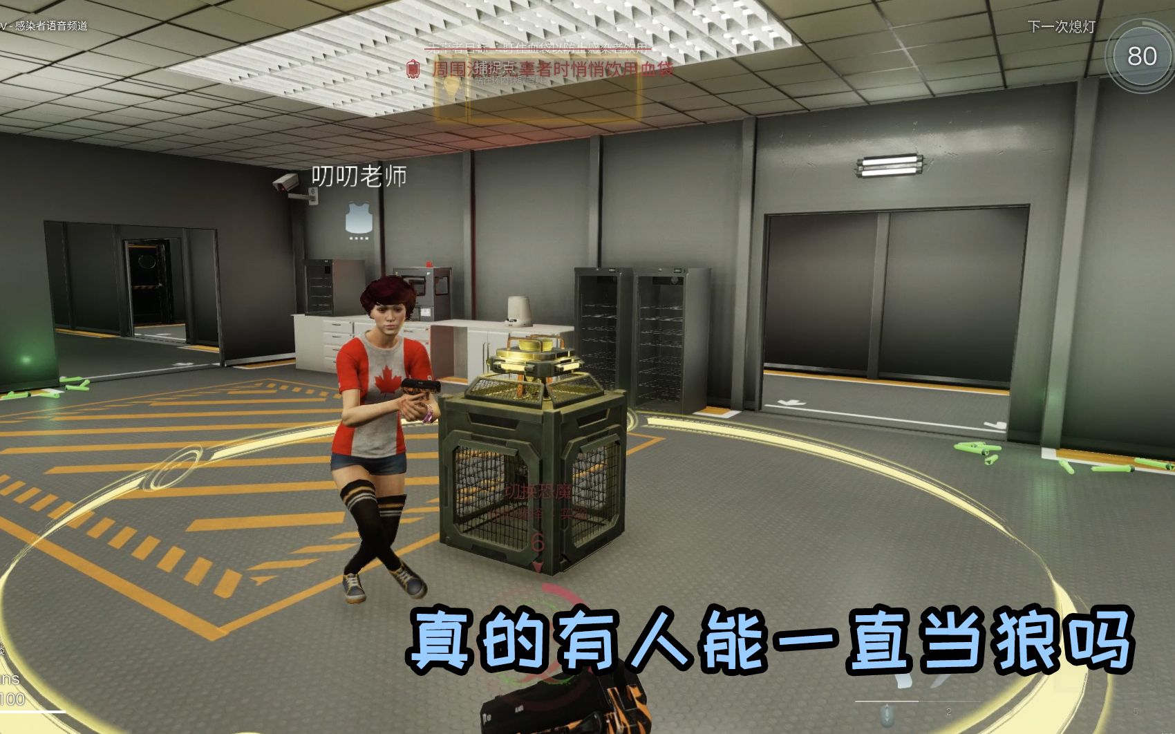 黑暗逃生:万年老狼茶酱摸鱼划水,真的有人可以一直当狼吗