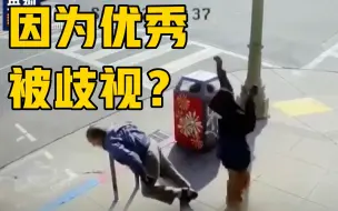 Download Video: 辱骂殴打枪杀…...针对亚裔暴力犯罪为何在美激增？