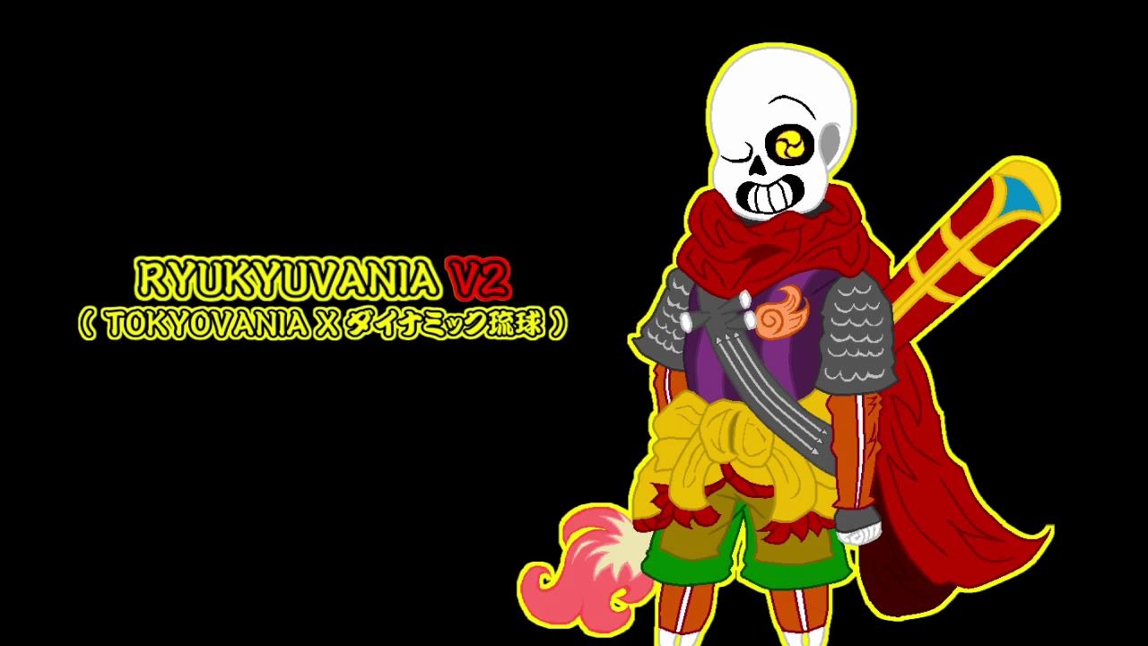 [图]RYUKYUVANIA V2 ( TOKYOVANIA × ダイナミック琉球 )