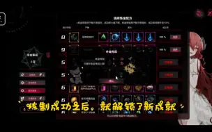 Tải video: 【犹格索托斯的庭院】炼金等级提升教程 如何达到10级炼金等级