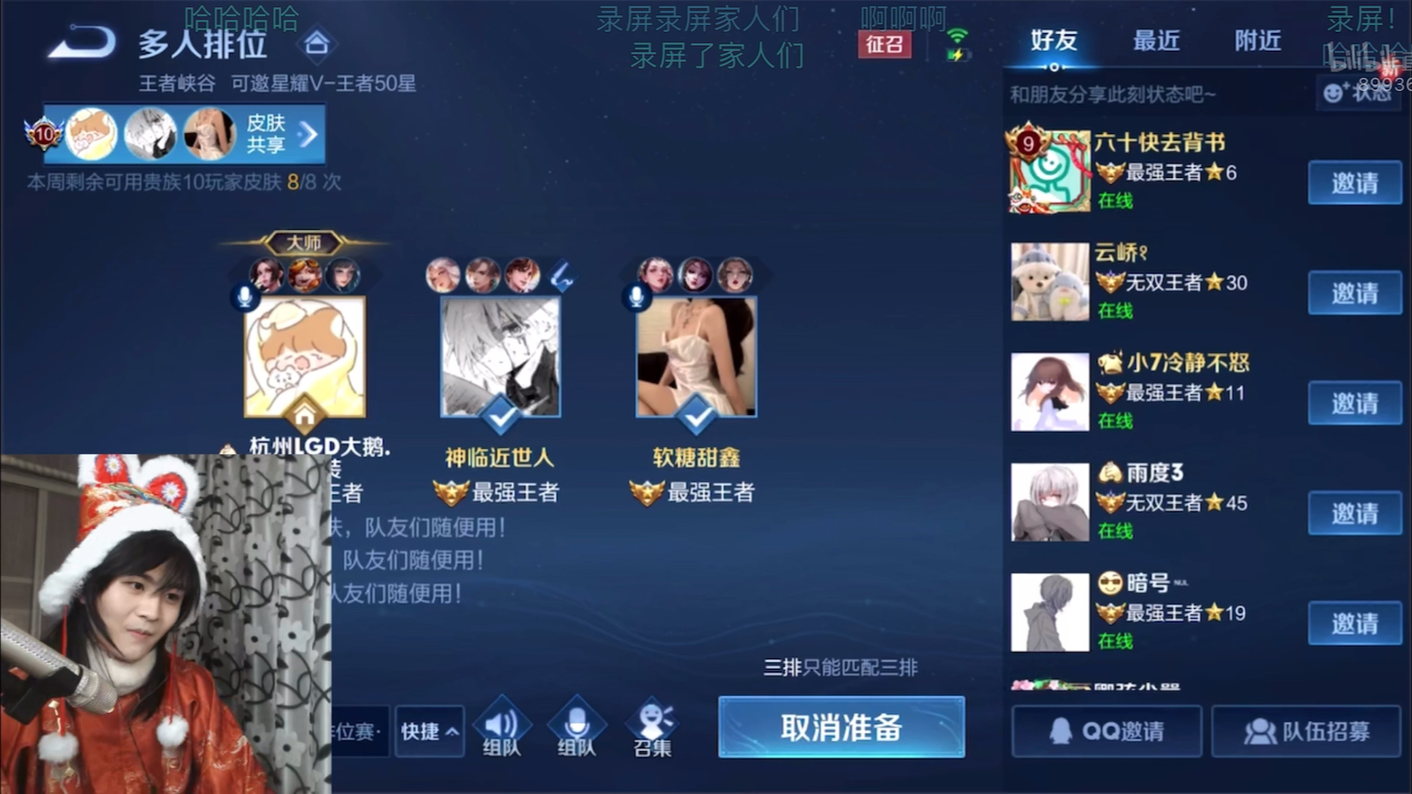 命king24直播周年汉服露脸猛男硬核撒洒娇