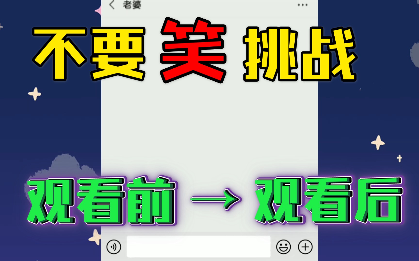 你知道下巴是什么意思吗?,欢迎评论区留言哔哩哔哩bilibili