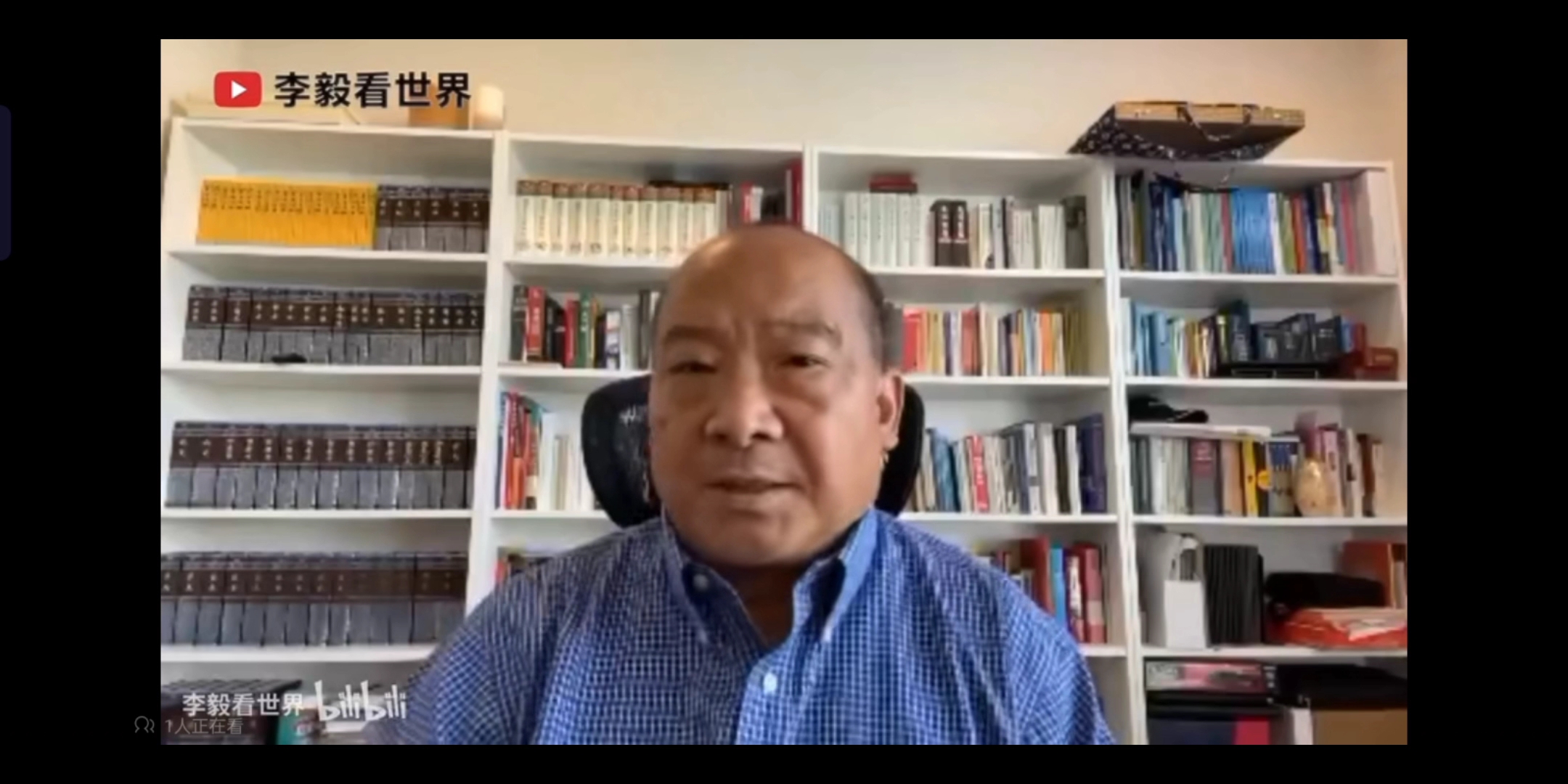 李毅教授谈,教员的国际地位,历史地位