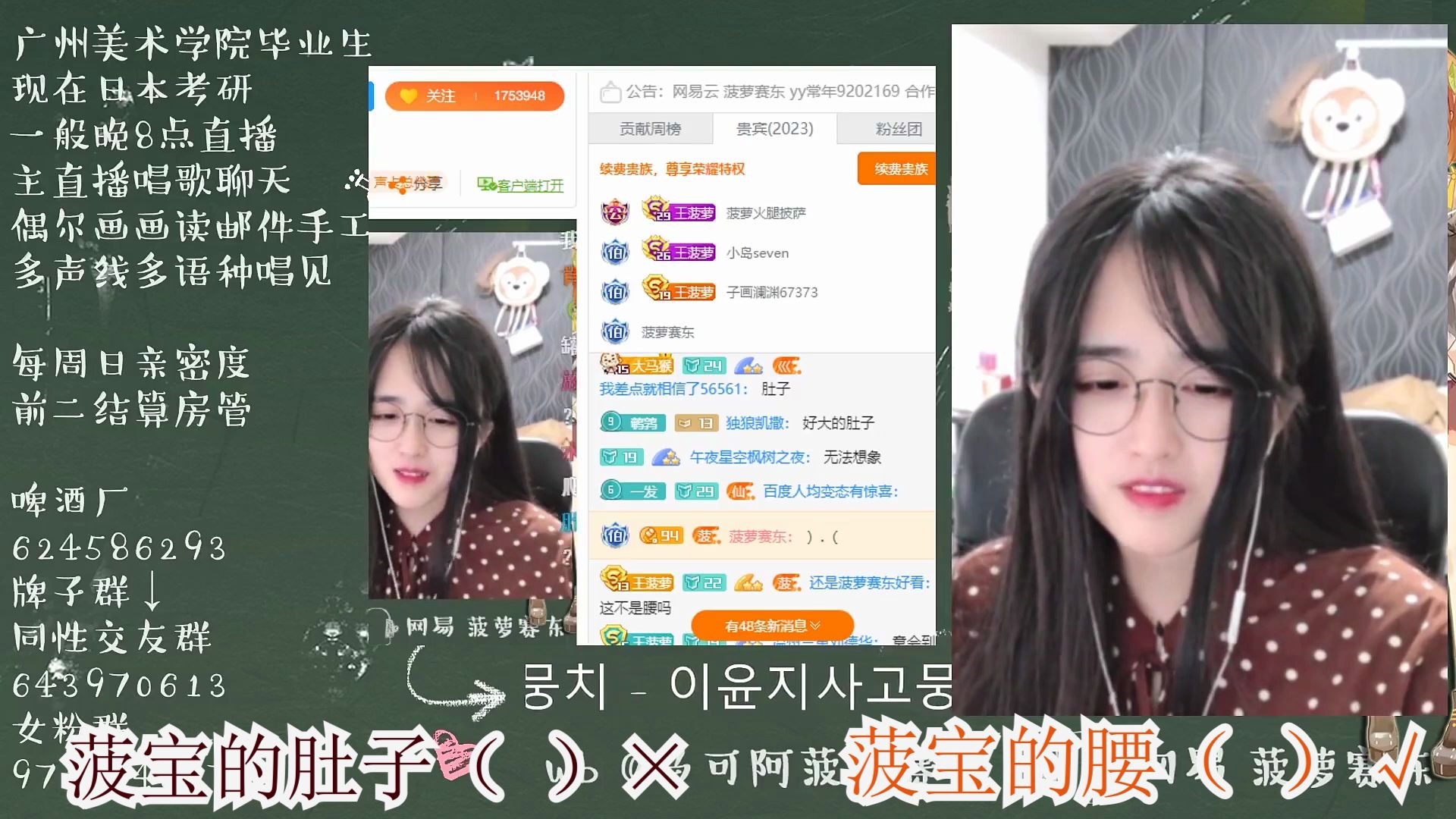 究竟画的是36D,还是菠宝的腰,你们怎么看!哔哩哔哩bilibili