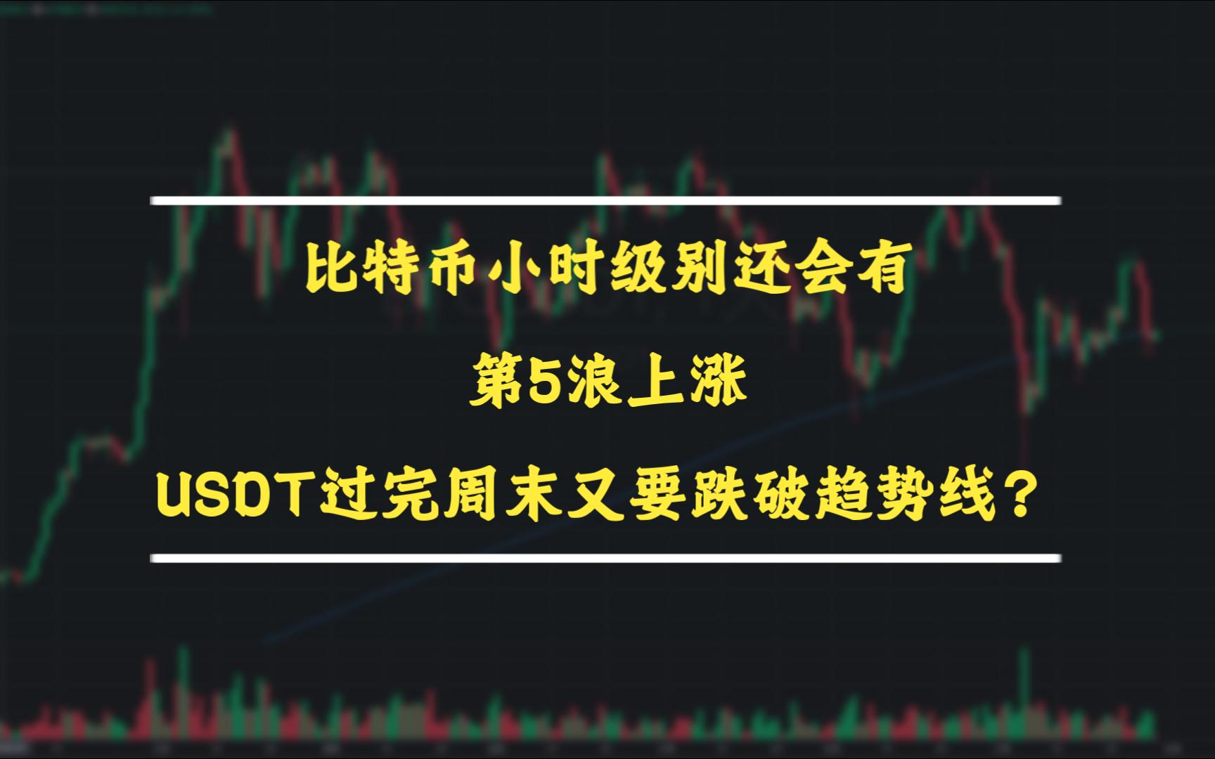 比特币怎么从银行提前_比特币怎么从银行提前交易