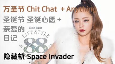 安室奈美恵/namie amuro SO CRAZY tour featuri… NAMIE STYLE｜安室奈美恵ファンサイト