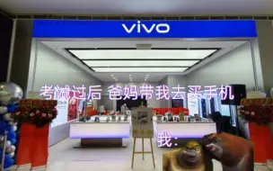 Download Video: vivo手机店 🐔传奇