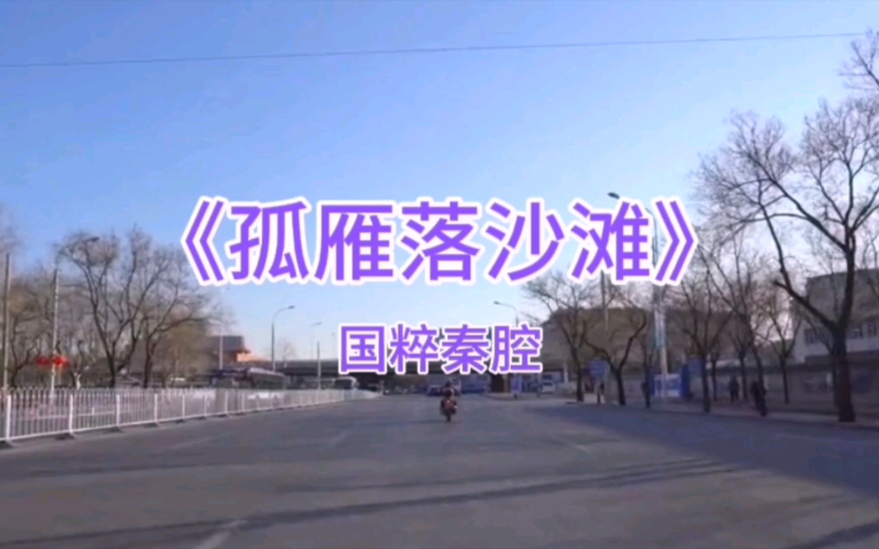《落》歌曲(落歌曲完整版)