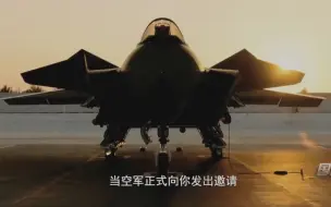 Download Video: 中国空军招飞流程 初选 复选 定选 及具体检测项目