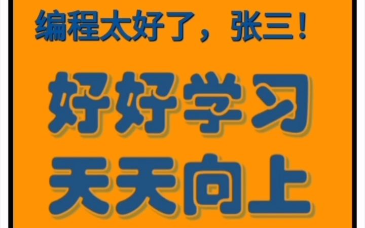 2. 君土脚本第一步.1.什么是君土脚本.2.页面应用哔哩哔哩bilibili