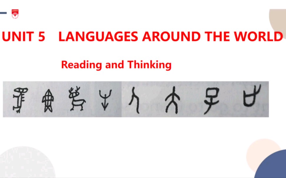 [图]新人教高中英语必修一 Unit5 Languages around the world  Reading and Thinking 阅读课 汉字的发展