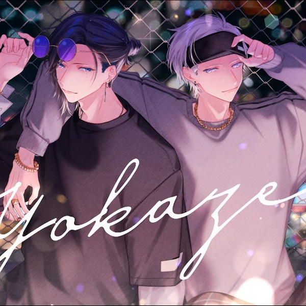 LiNxちぇるしー】YOKAZE/シチュパレ【翻唱】_哔哩哔哩_bilibili