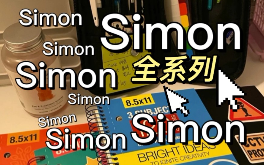 [图]【雅思备考】史上超全Simon系列‖全网课+大小作文76篇+九分范文合集+24个话题素材‖雅思前考官Simon最全系列‖高清版PDF