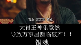 当空知猩猩被干掉后 银魂的画风就崩坏了 哔哩哔哩 つロ干杯 Bilibili