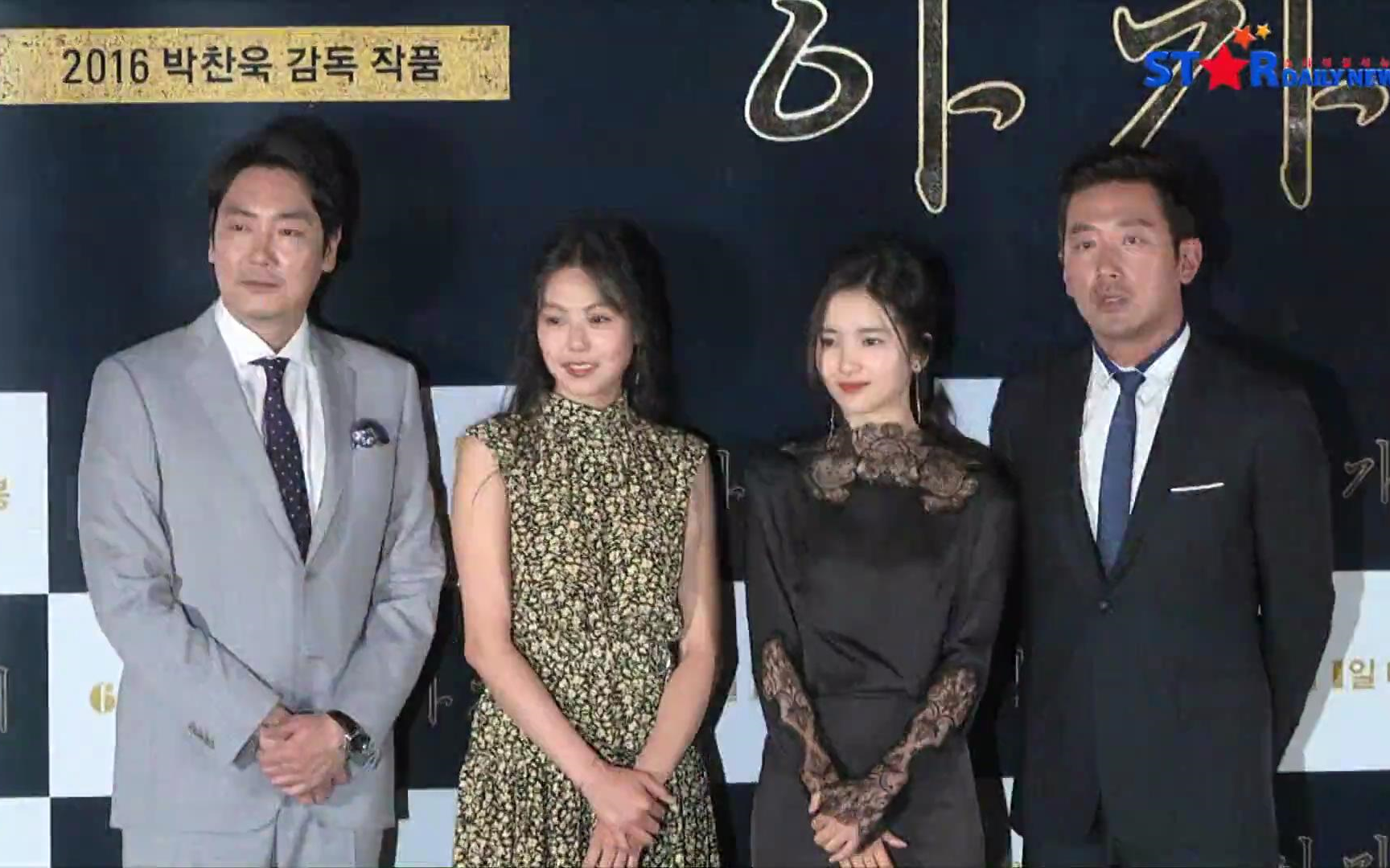 [图]电影《小姐_The Handmaiden》媒体试映会（金敏喜金泰梨河正宇赵震雄朴赞郁）