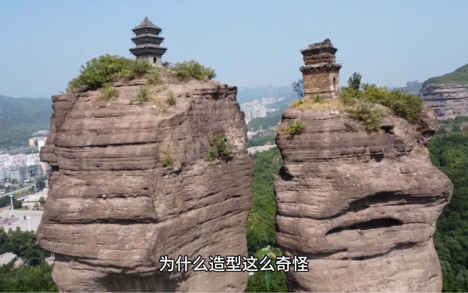 承德双塔山,造型很独特,,山顶还有神秘古塔哔哩哔哩bilibili