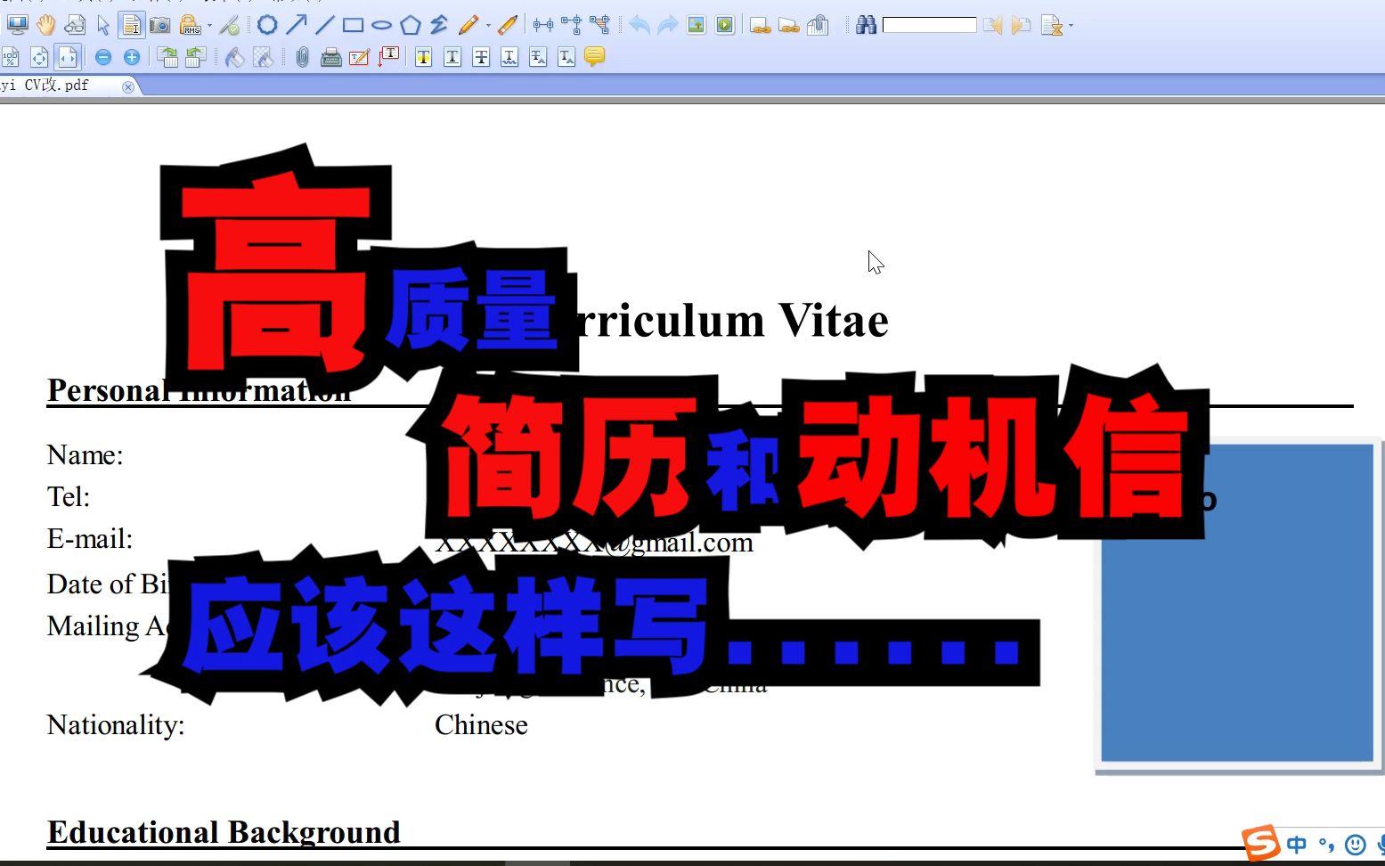 手把手教你如何申请德国大学3——如何制作高质量简历和动机信(适用求职)哔哩哔哩bilibili