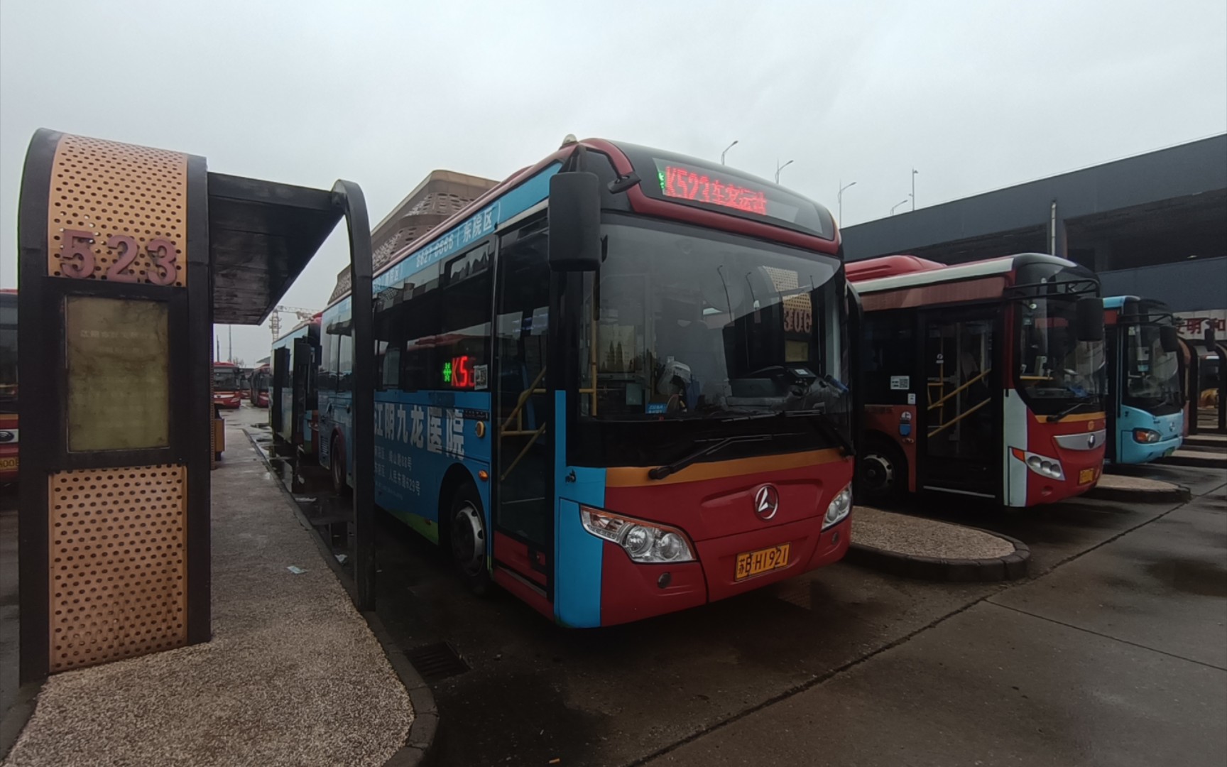 (无锡第一款8米级一踏公交车)江阴城镇公交(江阴)常隆ys6836gbev