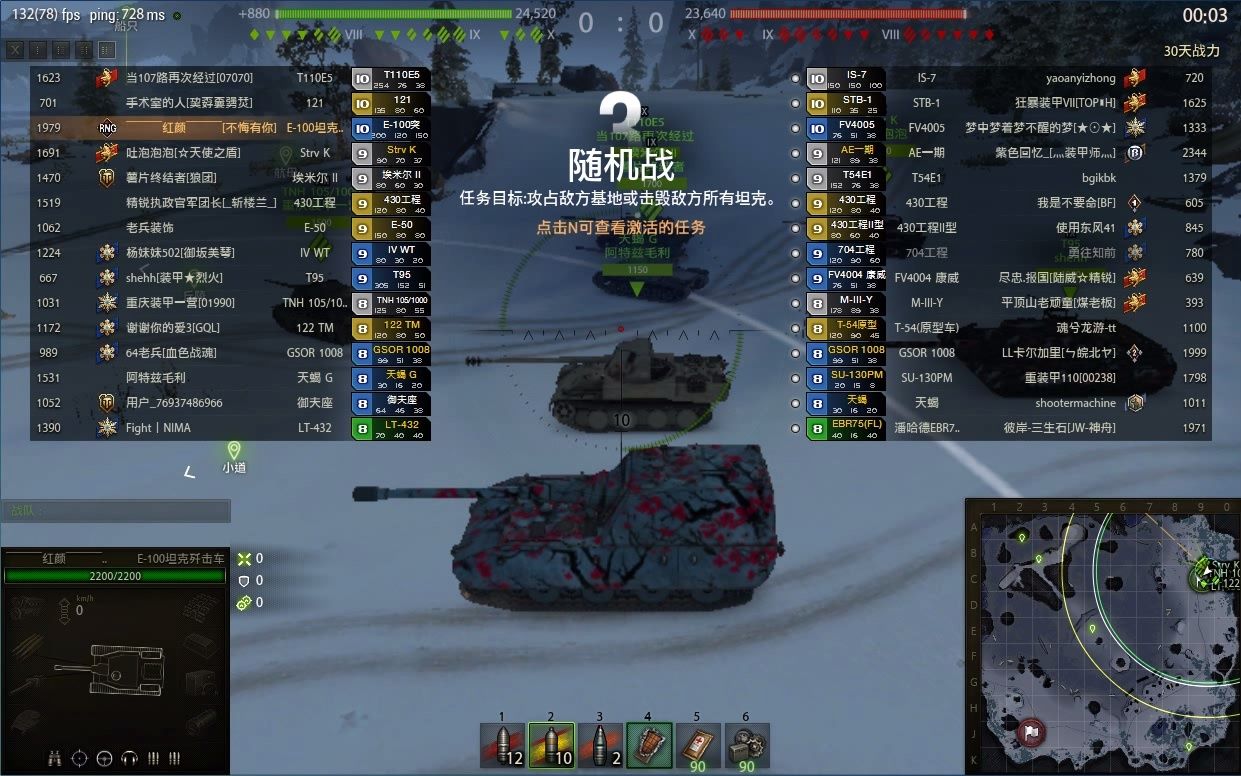 白兔7600+1v4网络游戏热门视频