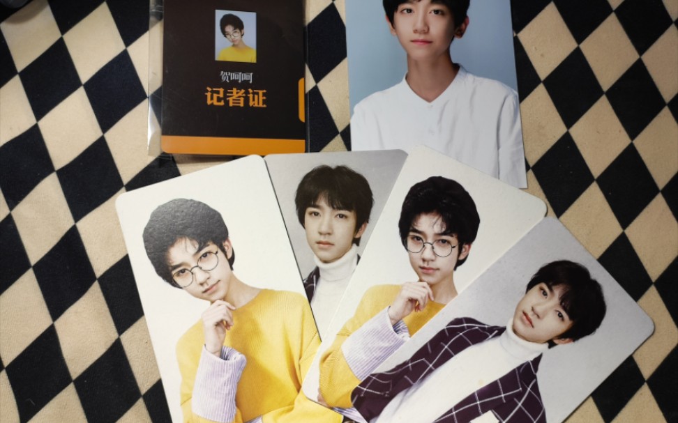 存档丨贺峻霖丨李天泽丨复数的古早