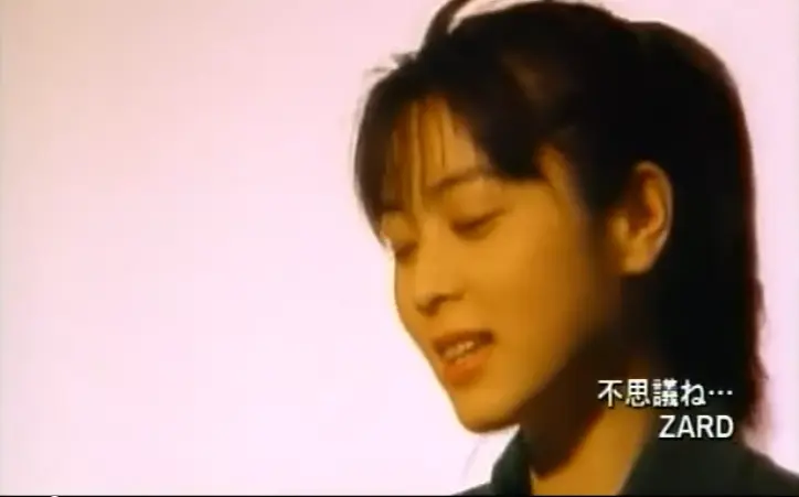 PV】ZARD坂井泉水---[Sl-22]永遠[1997.08.20]_哔哩哔哩_bilibili