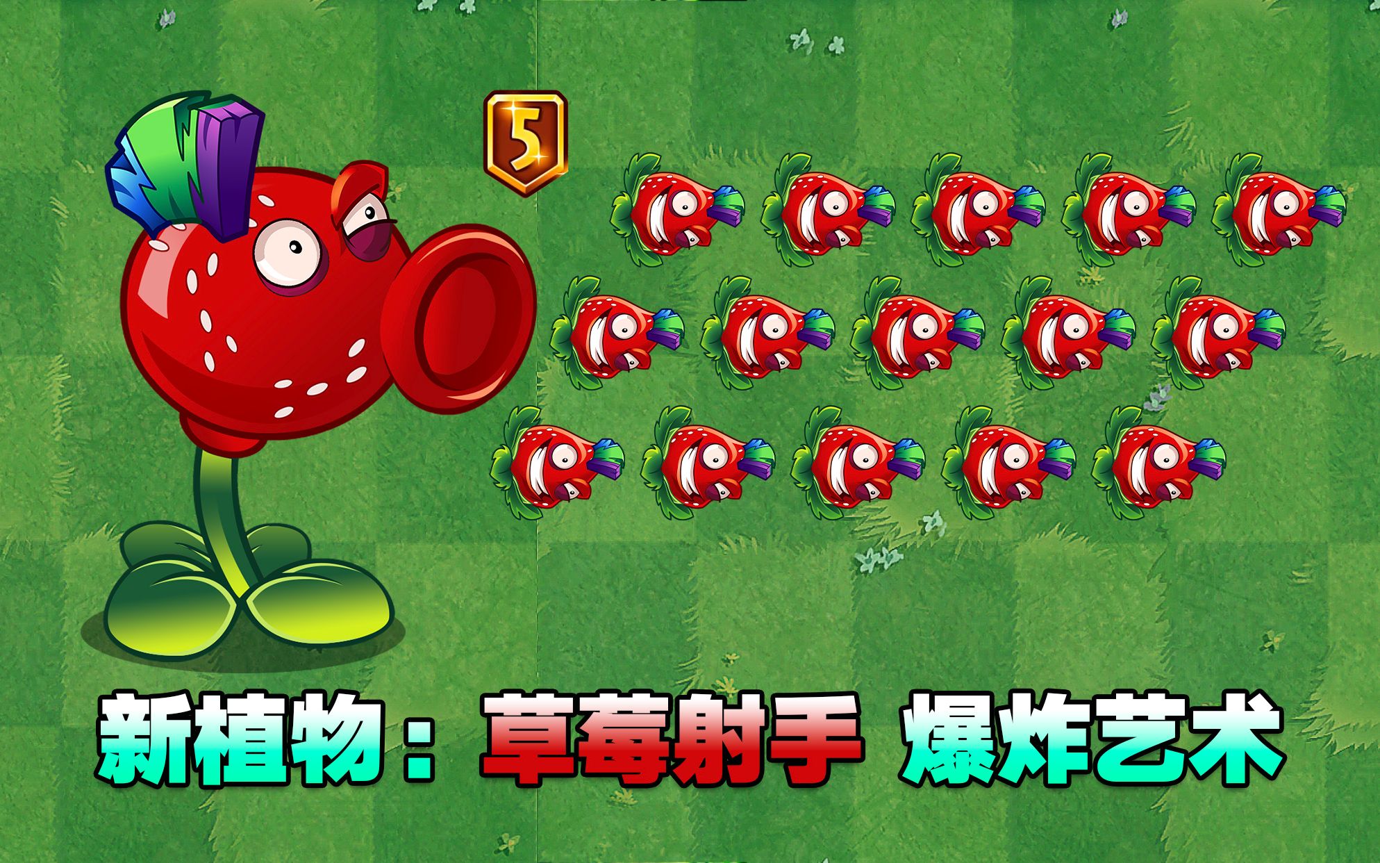 哔哩哔哩bilibili_植物大战僵尸2