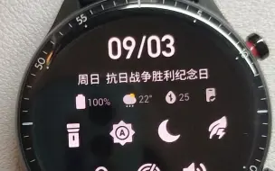 Télécharger la video: 还得是华米