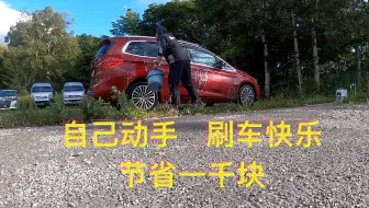 俯瞰札幌的昼与夜 新日本三大夜景之札幌藻岩山夜景 哔哩哔哩 Bilibili