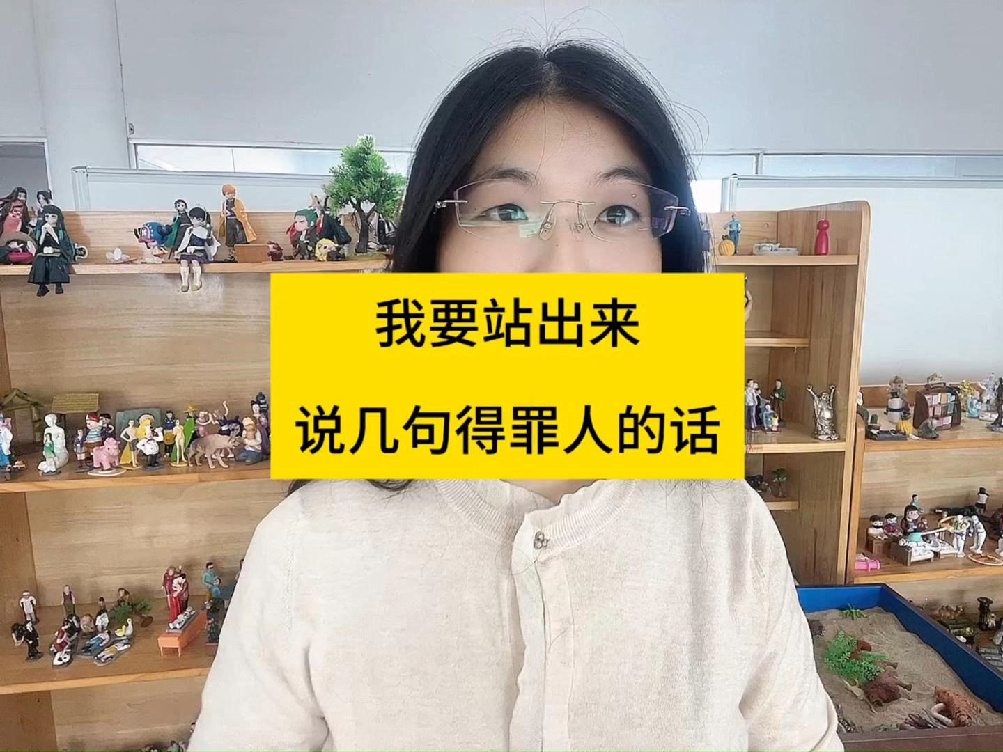 盗版的心理测评软件你也说自己是源头工厂,不脸红啊?哔哩哔哩bilibili