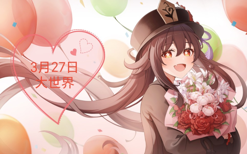 羊了个羊2024年3月27日羊羊大世界通关视频