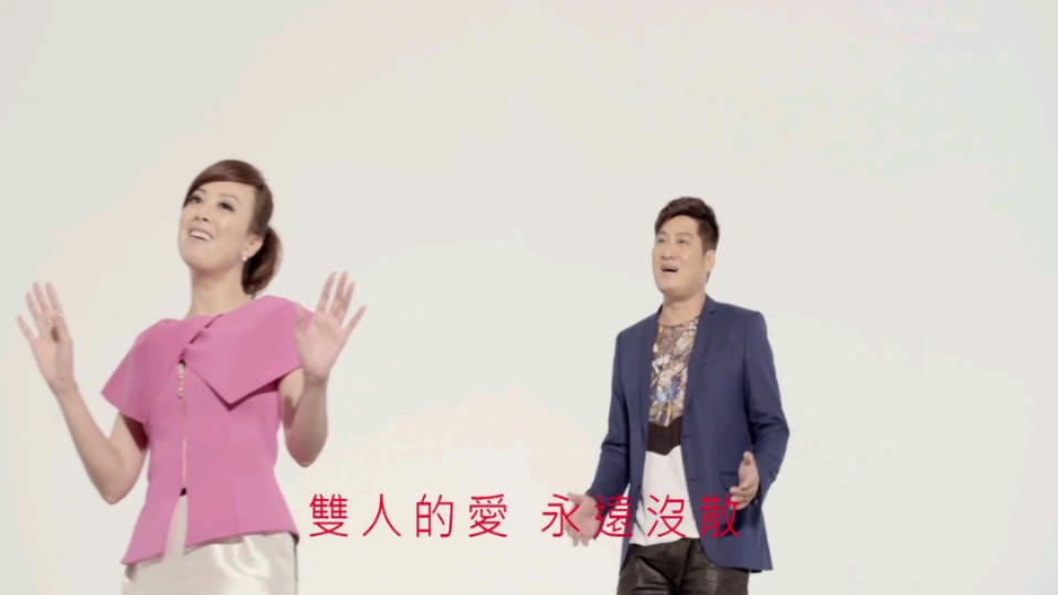 乔幼 杨哲-双人的爱(原唱mv)