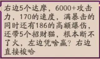 达摩勇士﹣合体！帝皇达摩！反压别墅靠海！！！