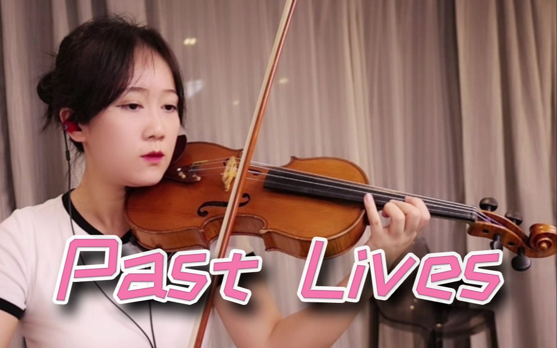 《past lives》 附小提琴谱