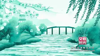 AM57701 雨涧春行图 水墨江南古风伞舞古典汉唐舞蹈演出视频背景