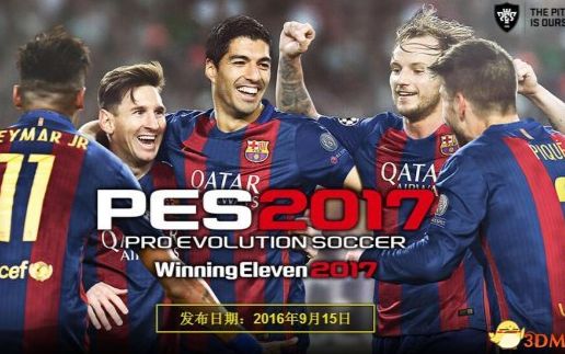 [图]【游戏/广州恒大/高能】PES.实况足球2017.试玩视频