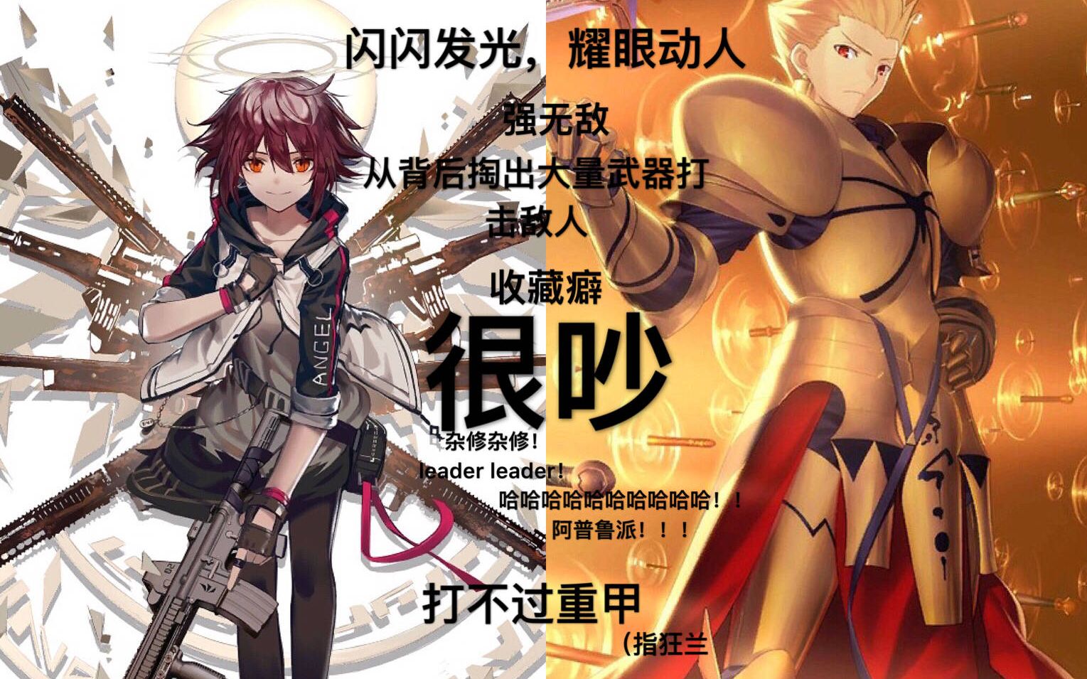 明日方舟直播抽卡无能狂怒