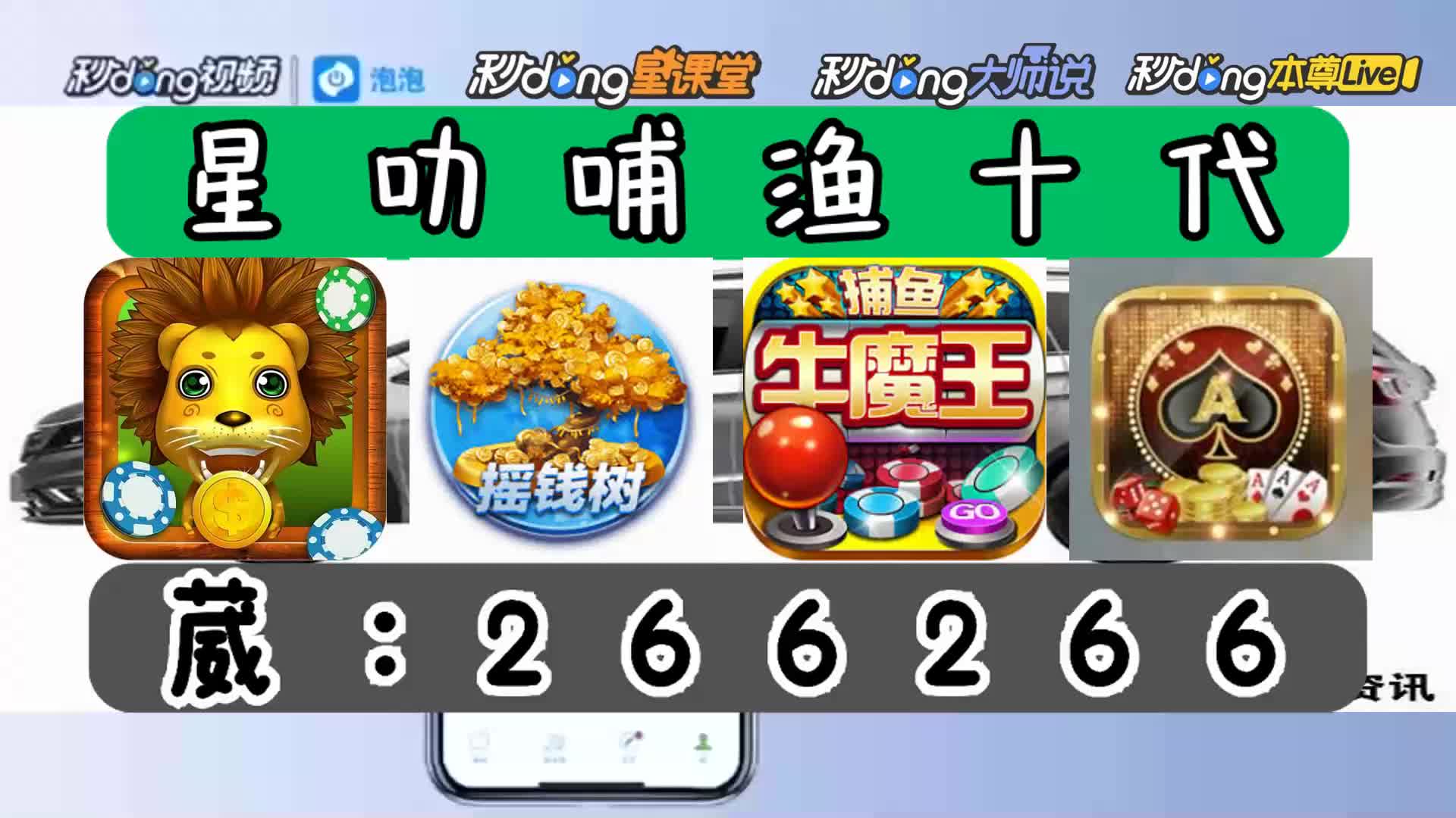 1分鐘了解全新正版星力九代牛魔王-(2024龙年)