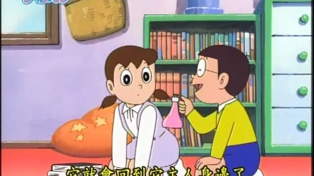 1707.返回喷雾器[台配·480p立体声]
