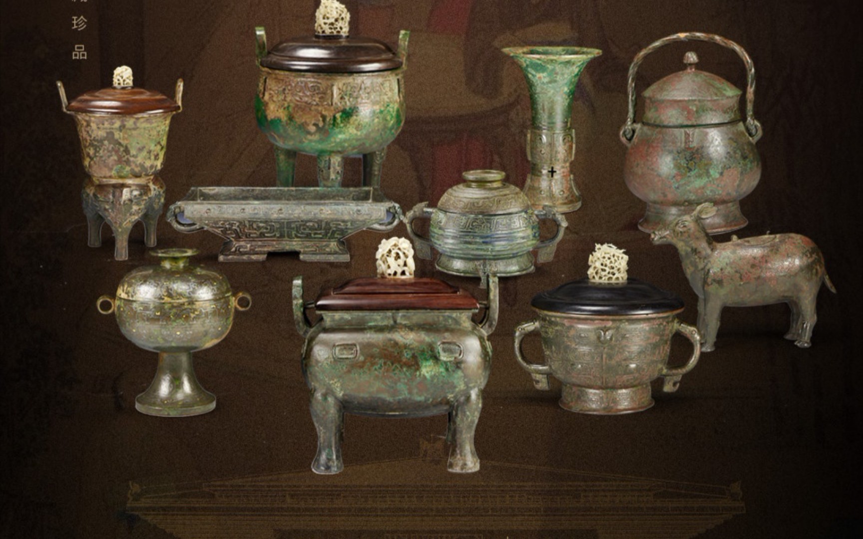 关于商周十供的一些整理