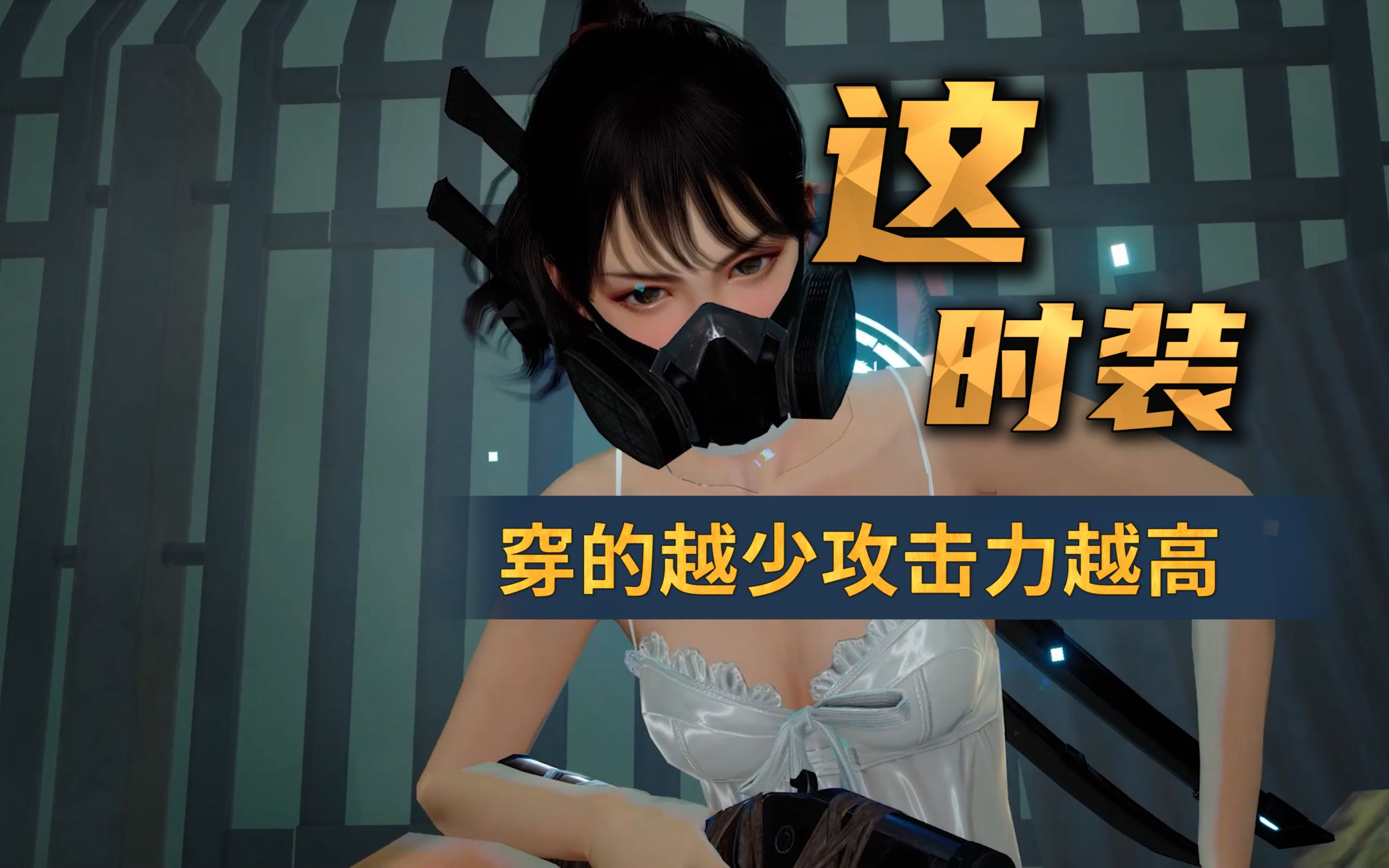 黎明觉醒叶木南_哔哩哔哩bilibili
