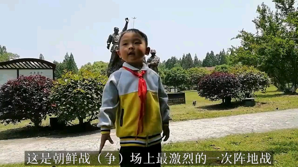 [图]三岁小孩讲述黄继光的故事