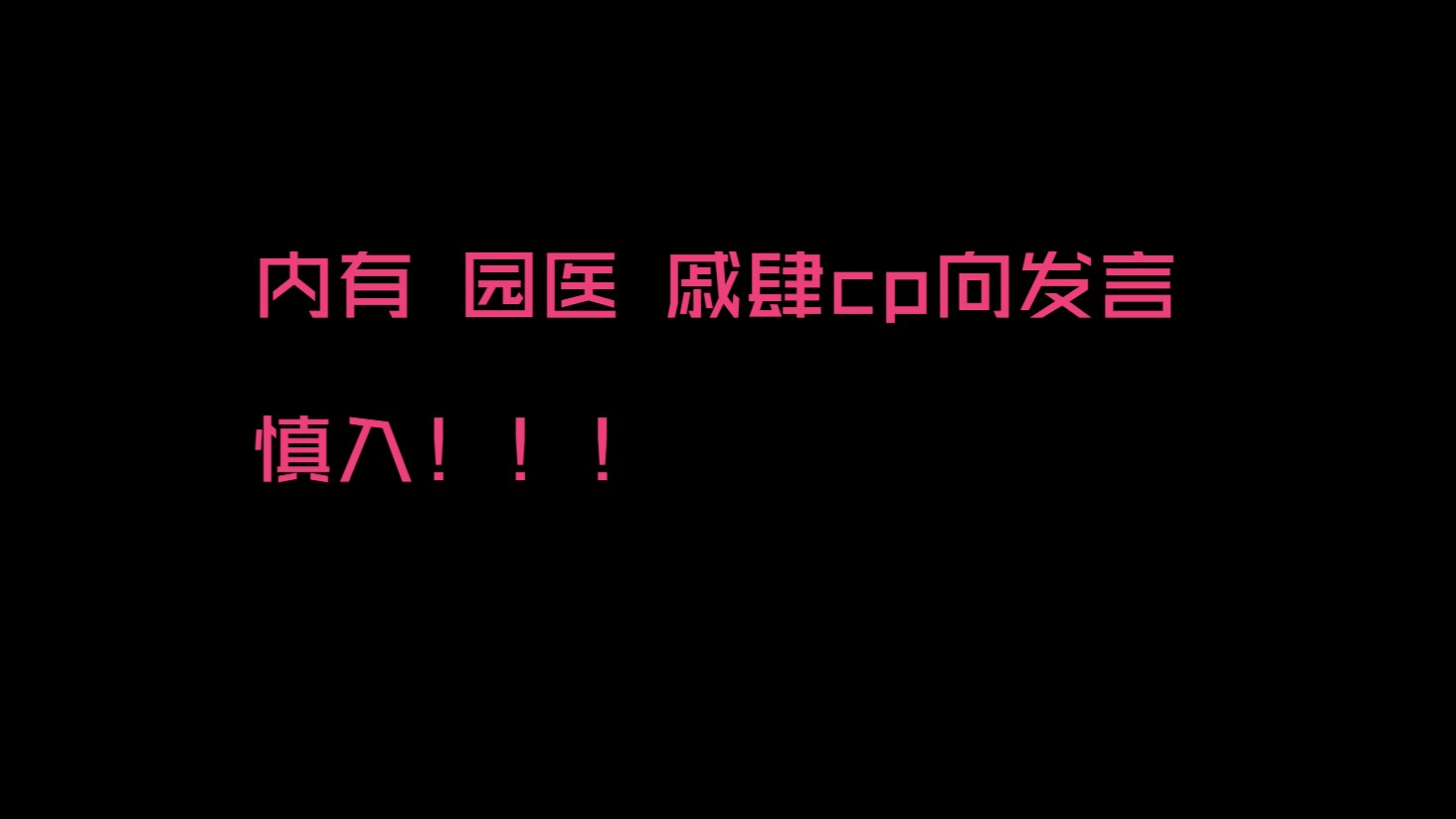 关于此次宁芙奖视频,我想说...电子竞技热门视频