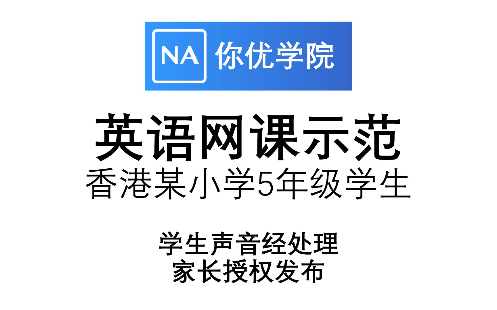 优学院在线刷网课(优学院在线刷网课有用吗)