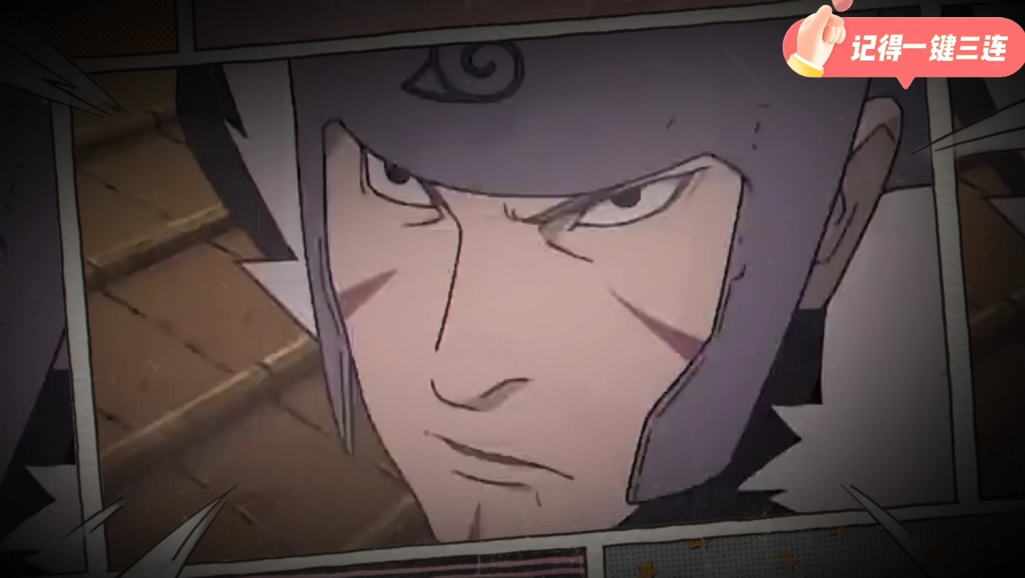 三代大战一代二代火影合集(第二集)