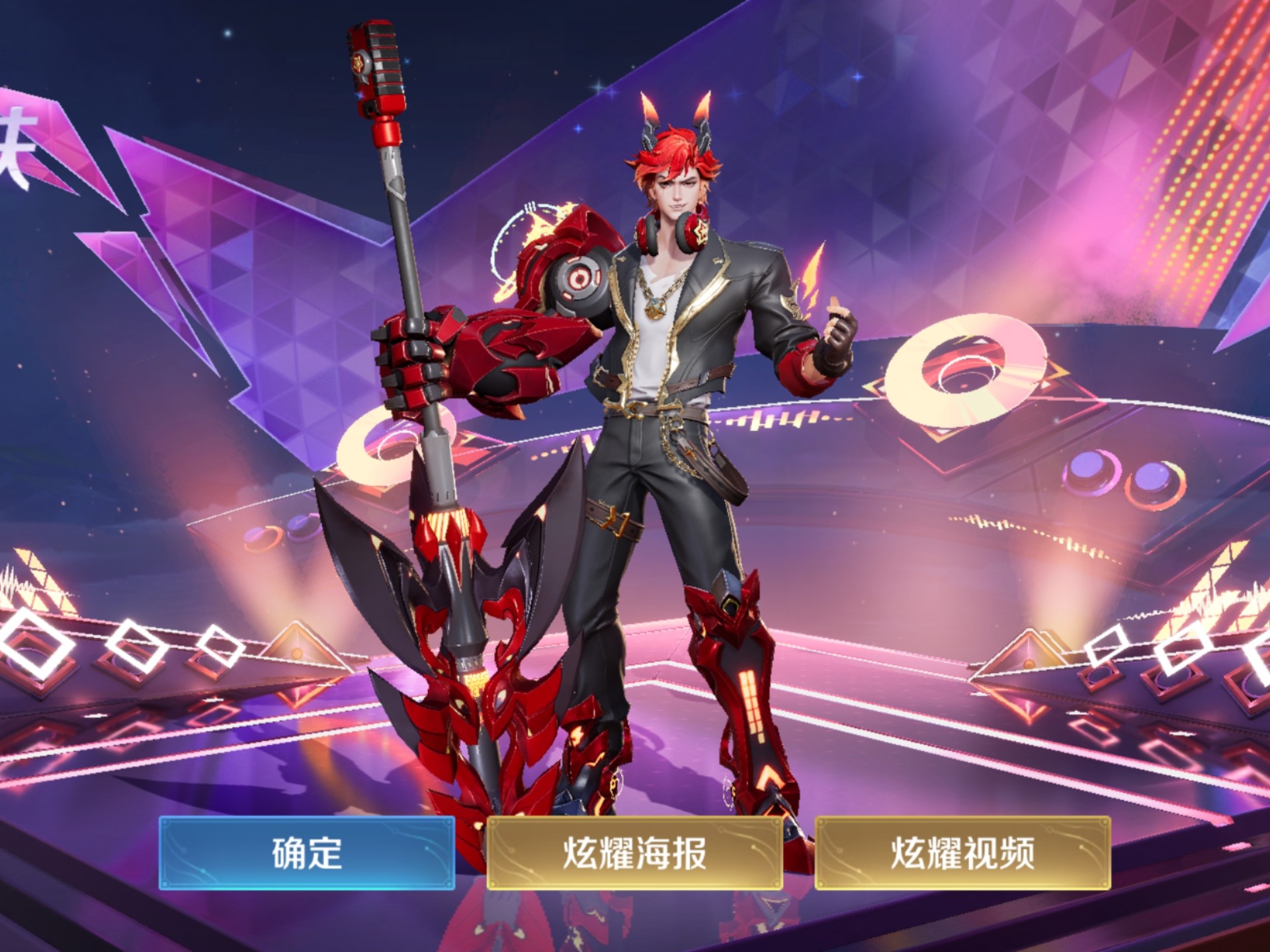 狂铁6r皮肝到了嘿嘿