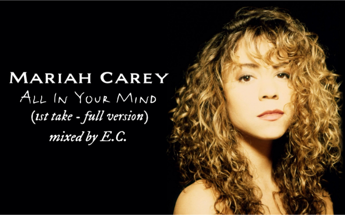 [图]【自制/Demo完整版】Mariah Carey "All In Your Mind (1st Take - Full Version)"